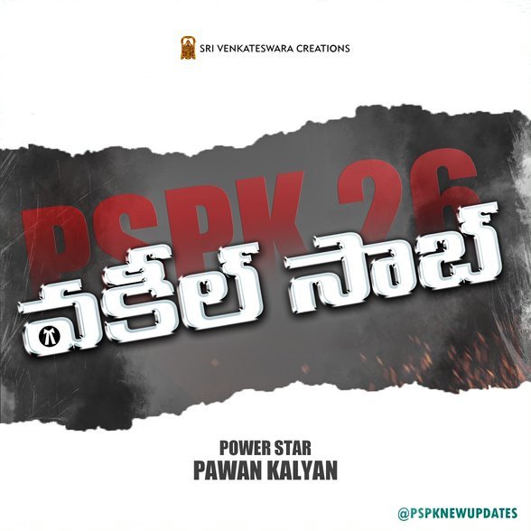 Vakeel Saab still 4